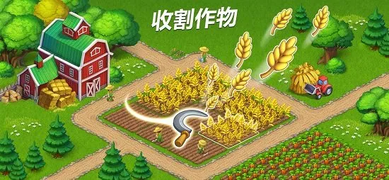 Township2025��׿�ֻ���