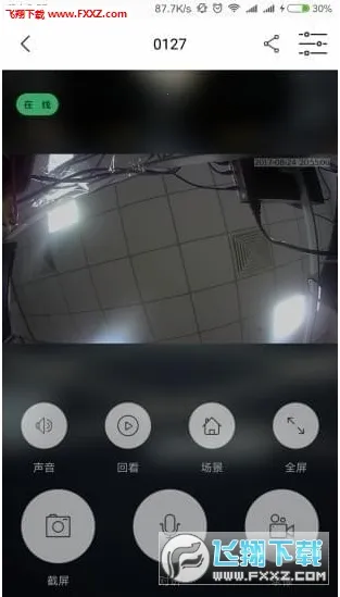 ToSee(Զ��ʵʱ���)vToSee_TO_SY_ZH.2.2.38 app