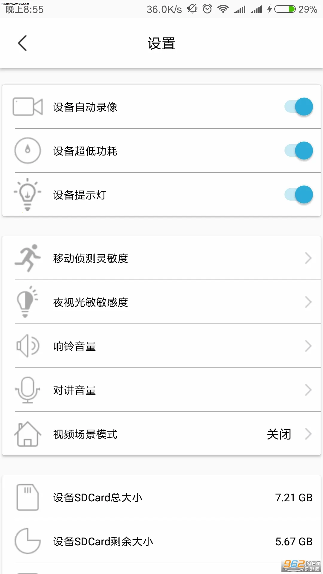 ToSee(Զ��ʵʱ���)vToSee_TO_SY_ZH.2.2.38 app