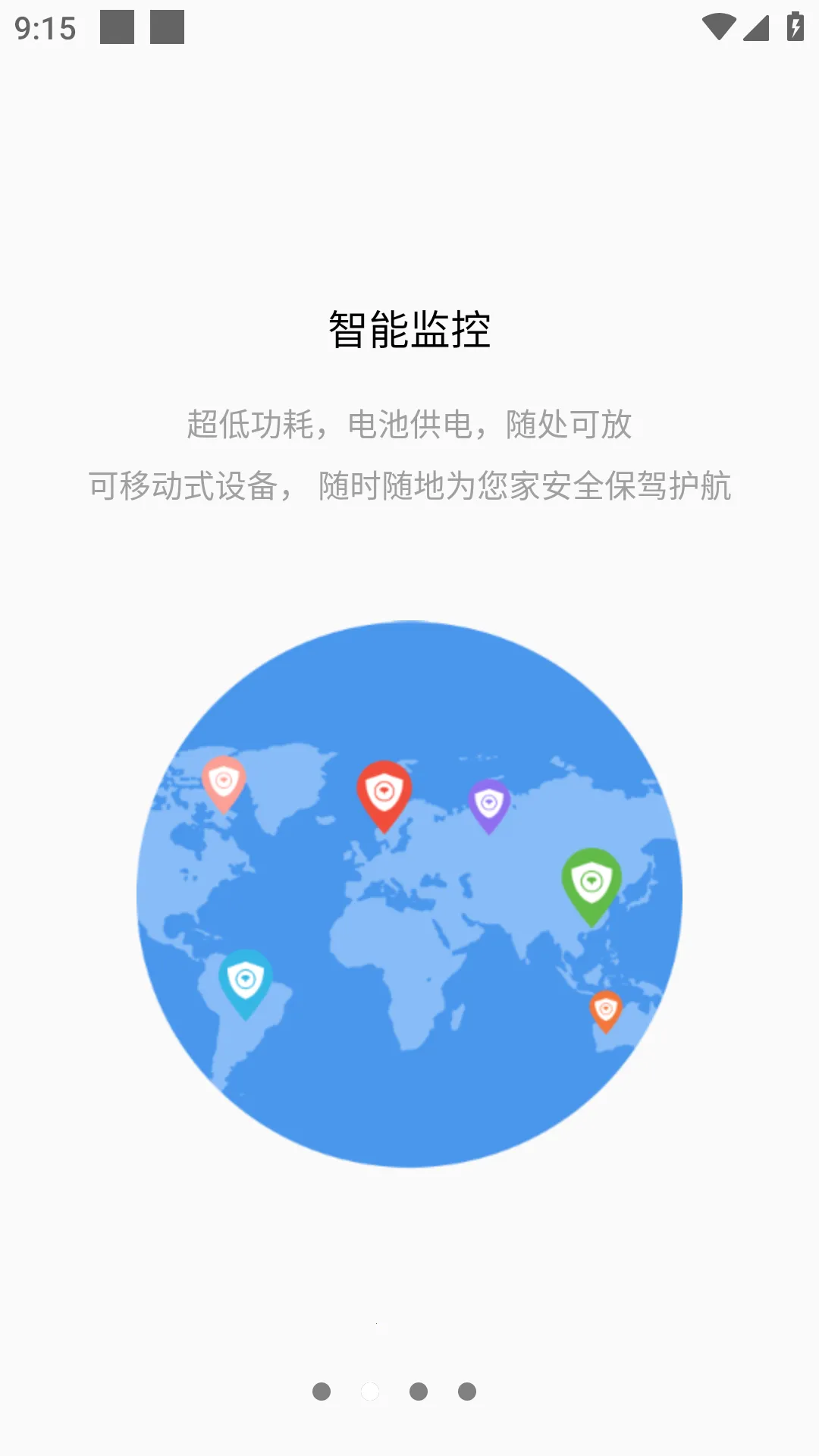ToSee(Զ��ʵʱ���)vToSee_TO_SY_ZH.2.2.38 app