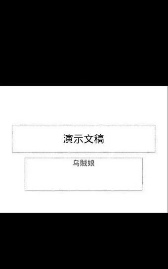 Quickoffice(�ƶ��칫����)v5.7.327 �ֻ���