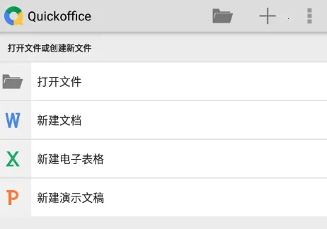 Quickoffice(�ƶ��칫����)