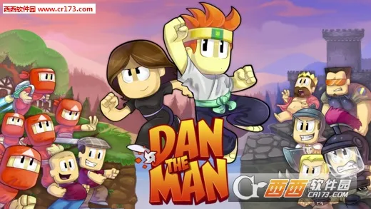 Dan The Man2025����v1.12.75 ��׿��