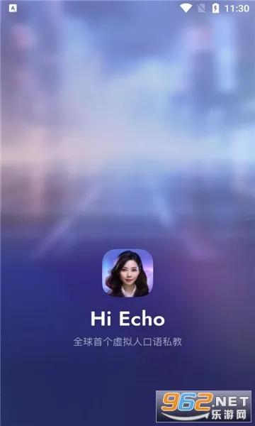 Hi Echo(������ϰ����)v3.7.6 �ֻ���