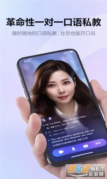 Hi Echo(������ϰ����)v3.7.6 �ֻ���