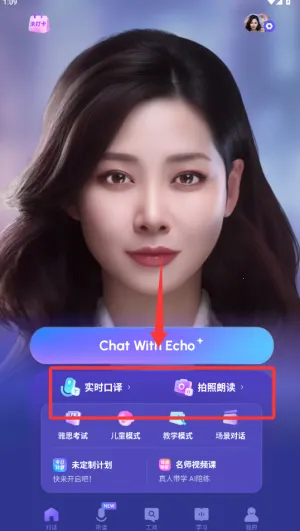 Hi Echo(������ϰ����)