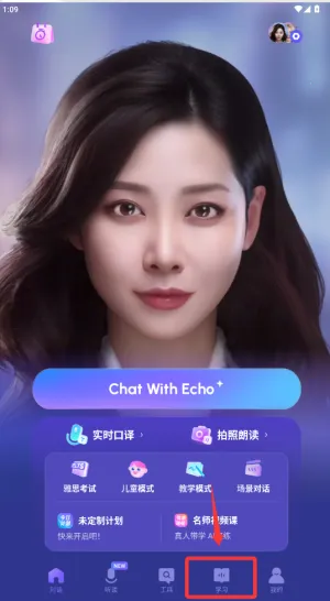 Hi Echo(������ϰ����)