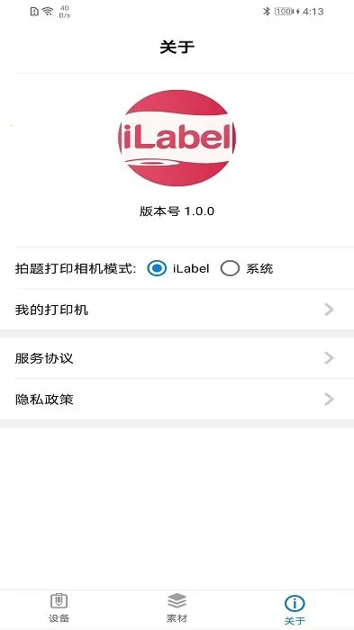 iLabel(�ֻ���ӡ����)