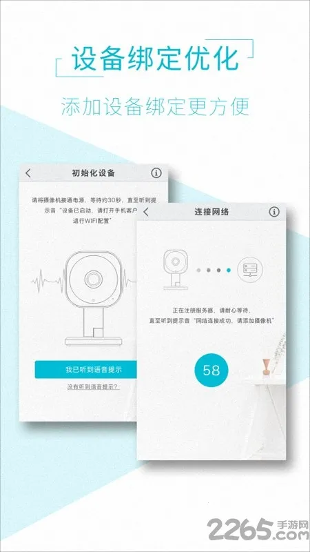 AView�����ֻ���v2.0.7 ���°�