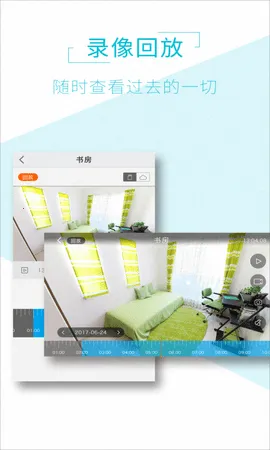 AView�����ֻ���v2.0.7 ���°�