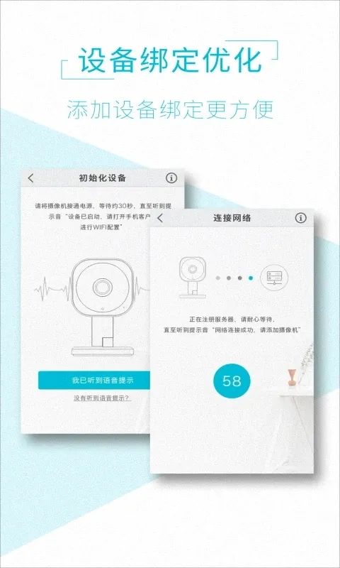 AView�����ֻ���v2.0.7 ���°�