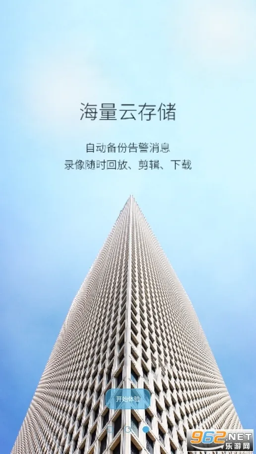AView�����ֻ���v2.0.7 ���°�