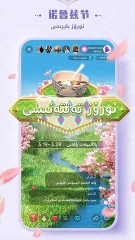 Badam Live(�½�ֱ������)v1.9.14 app