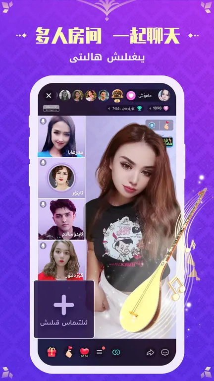 Badam Live(�½�ֱ������)v1.9.14 app