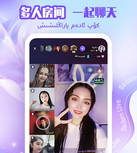 Badam Live(�½�ֱ������)