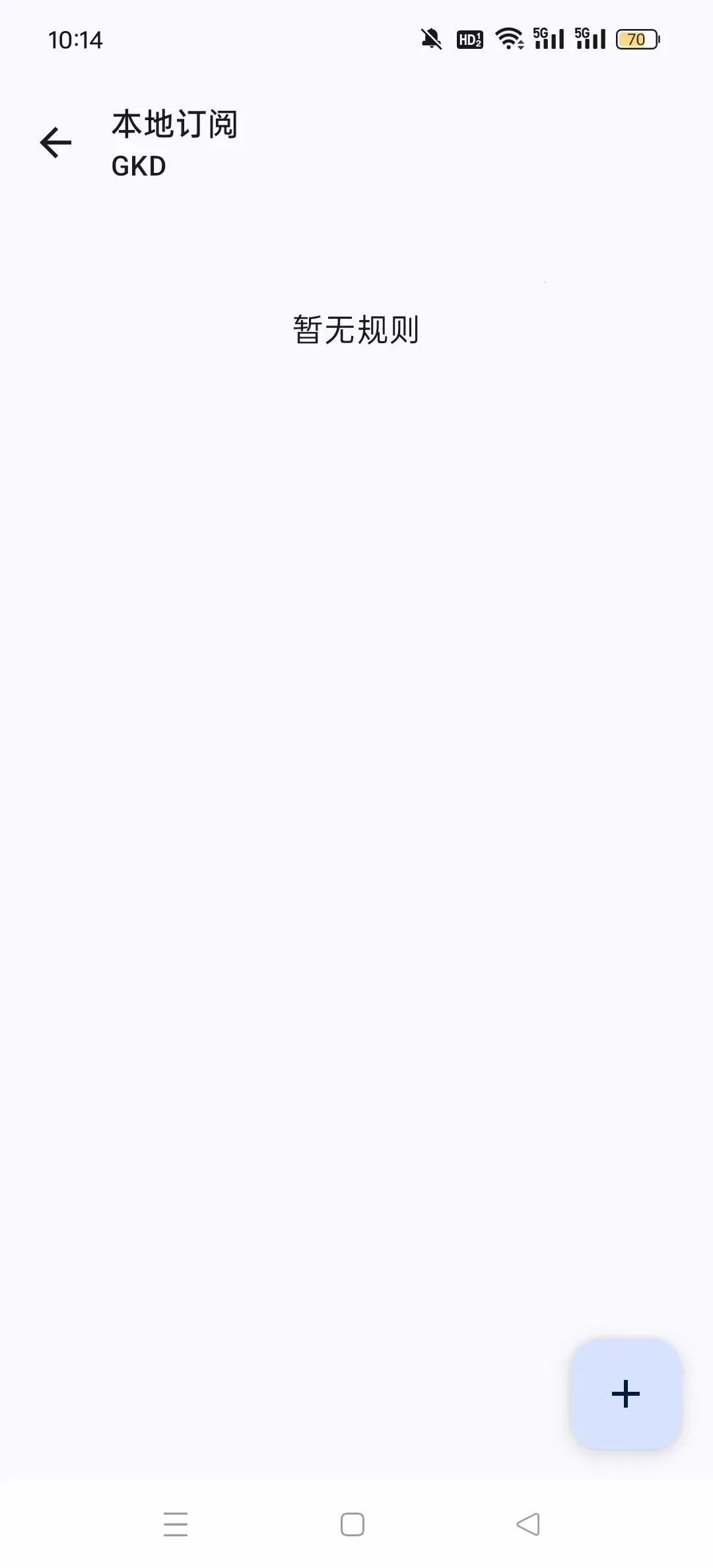 GKD(�Զ��������)v1.11.6 ���°�