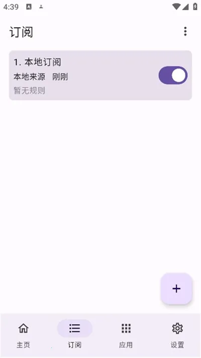 GKD(�Զ��������)v1.11.6 ���°�