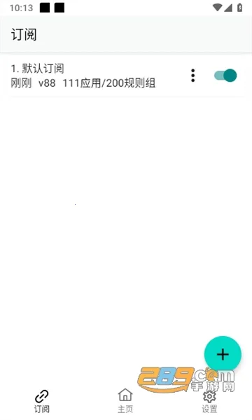 GKD(�Զ��������)v1.11.6 ���°�