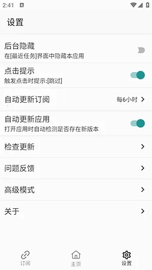 GKD(�Զ��������)v1.11.6 ���°�
