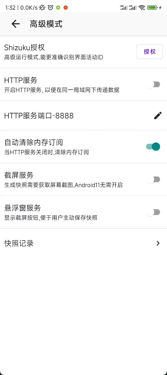 GKD(�Զ��������)