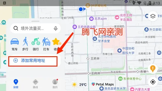Petal Maps(��ͼ��������)