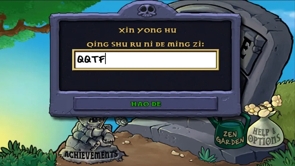 PvZ PAID2025�ٷ�����v6.1.11 ���°�