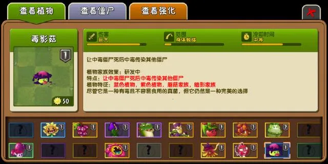 PvZ PAID2025�ٷ�����