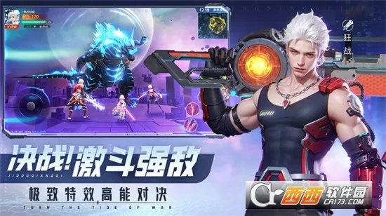 ƽ�й켣(��ɫð��ս��)v1.0.1 app