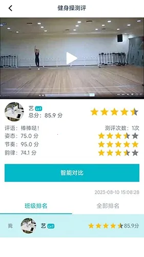 ���嶯��2025�ֻ���v1.1.3 app