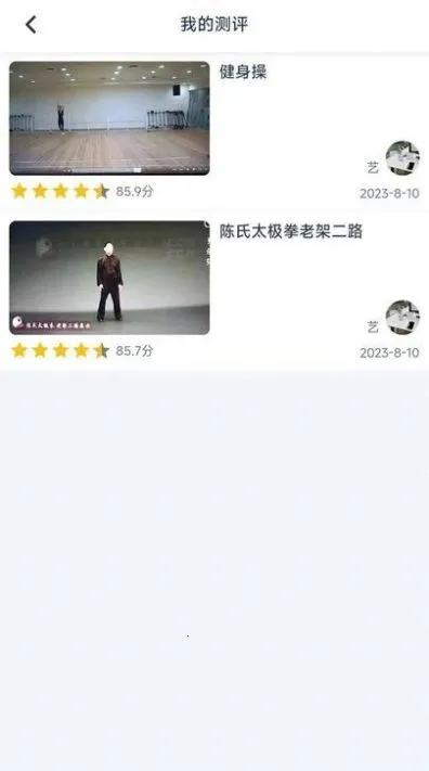 ���嶯��2025�ֻ���v1.1.3 app