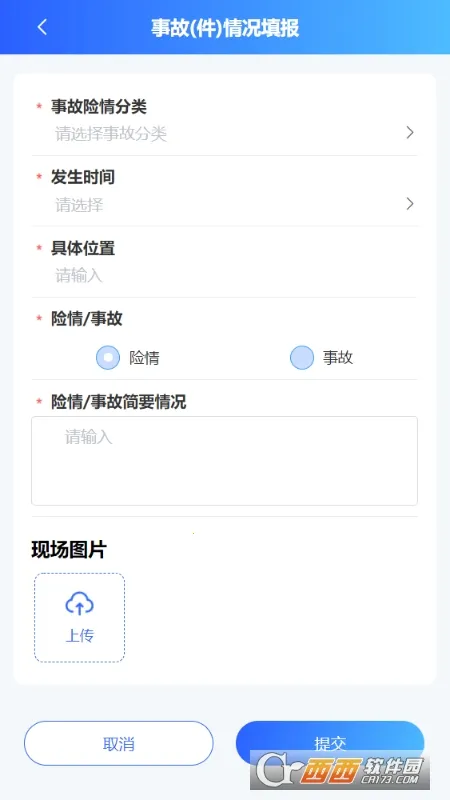 Σ����ҵ�ܿ�(Σ����ҵ�ܿ�)v1.0.0 app