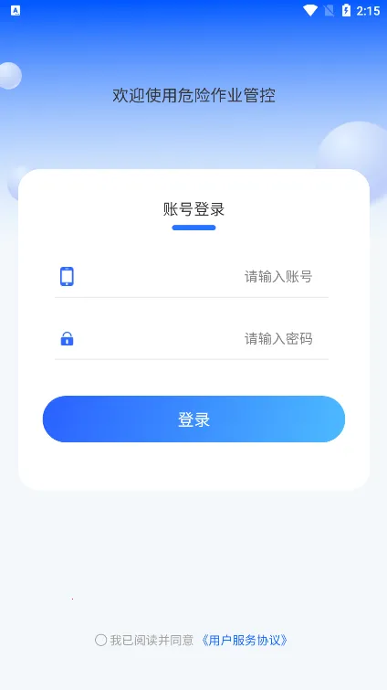 Σ����ҵ�ܿ�(Σ����ҵ�ܿ�)v1.0.0 app