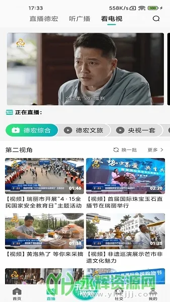 �º���ý(�º��������)v4.0.1 app