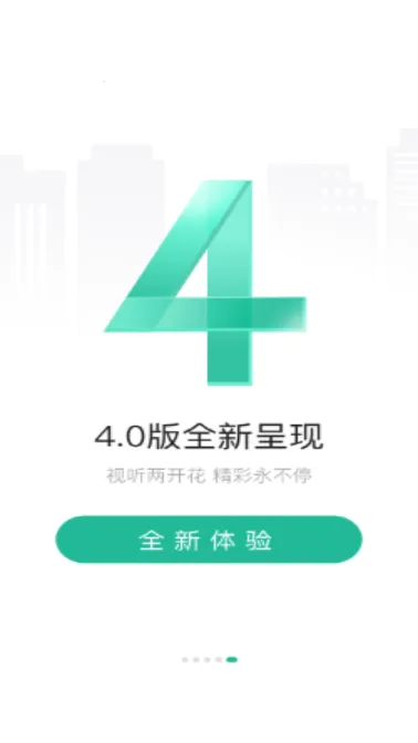 �º���ý(�º��������)v4.0.1 app