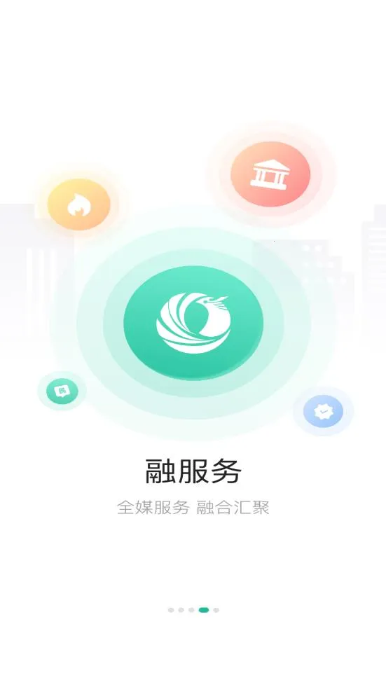 �º���ý(�º��������)v4.0.1 app