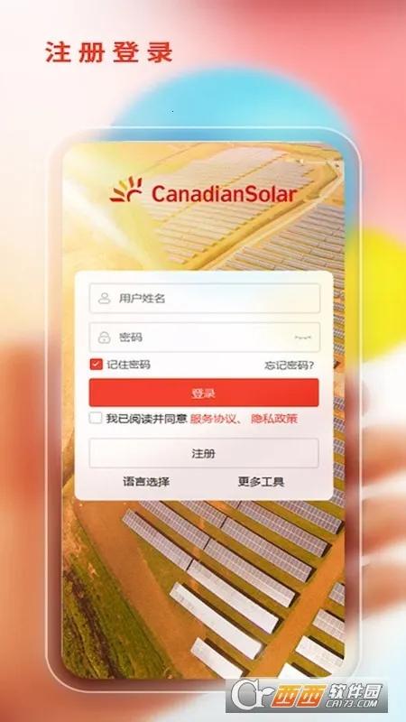 ����˹�ǻ���Դ(��վ�ǹ�)v2.1.8 app