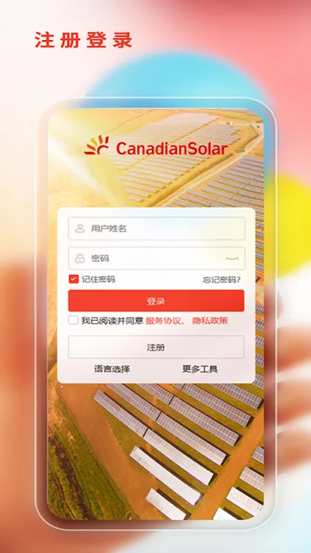 ����˹�ǻ���Դ(��վ�ǹ�)v2.1.8 app