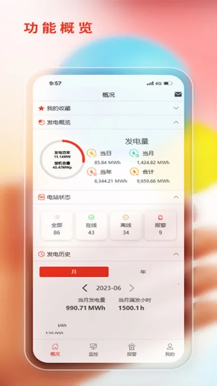 ����˹�ǻ���Դ(��վ�ǹ�)v2.1.8 app