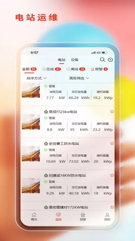 ����˹�ǻ���Դ(��վ�ǹ�)v2.1.8 app