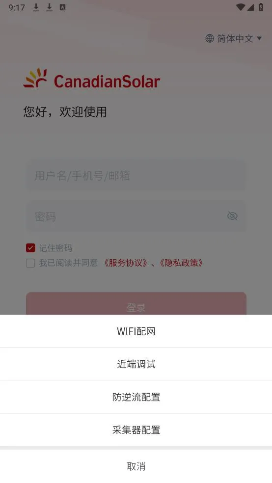 ����˹�ǻ���Դ(��վ�ǹ�)v2.1.8 app