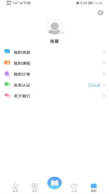 �����Ƶ�2025��׿�ֻ���v3.9.8.10 �ֻ���