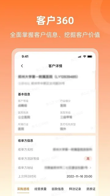 ����ͨ2025�ٷ����°汾
