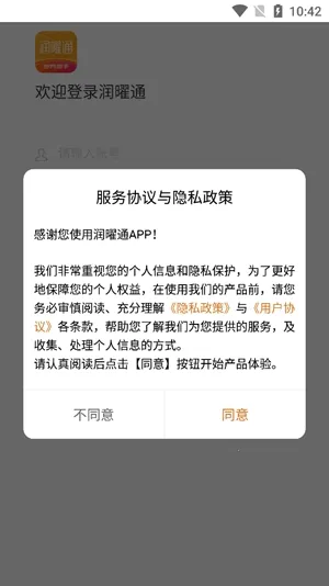 ����ͨ2025�ٷ����°汾