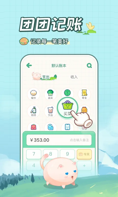���ż���2025���ذ�װv2.5.8 �ֻ���