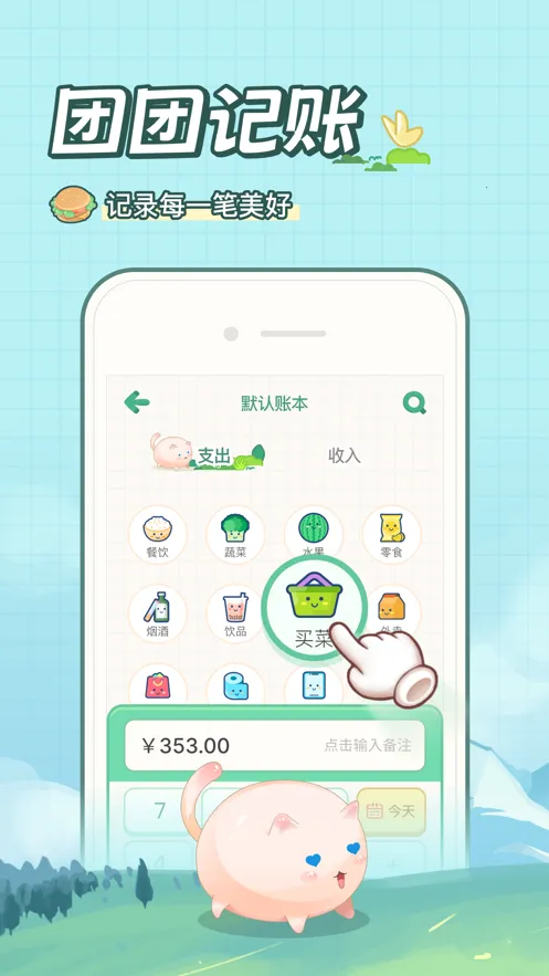 ���ż���2025���ذ�װv2.5.8 �ֻ���