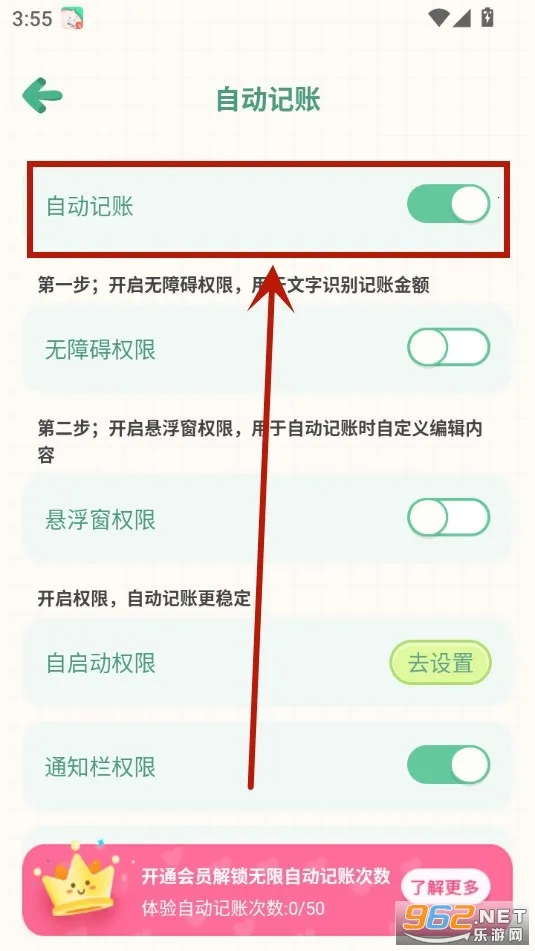 ���ż���2025���ذ�װ