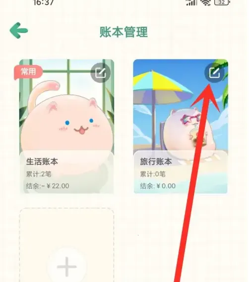 ���ż���2025���ذ�װ