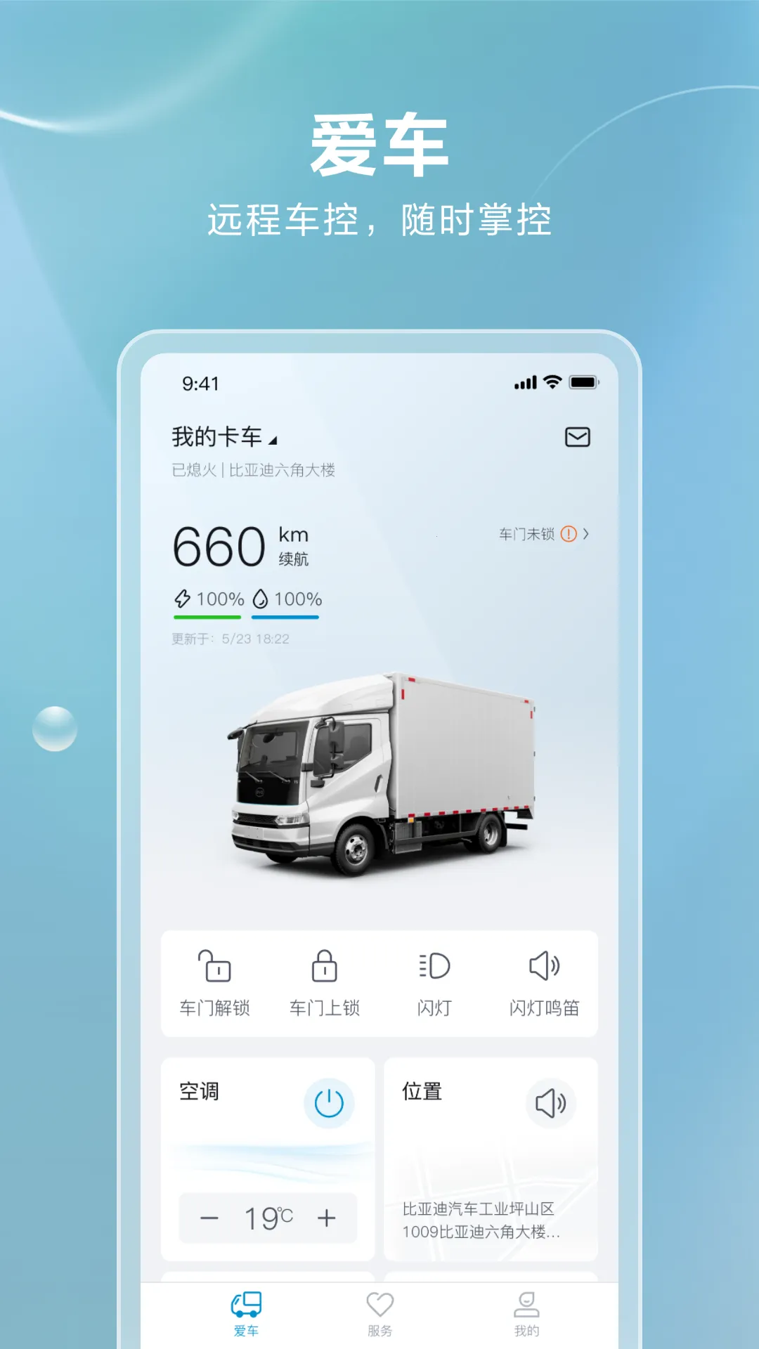 ���ǵϿ���(�����ó�����)v1.8.0 �ֻ���