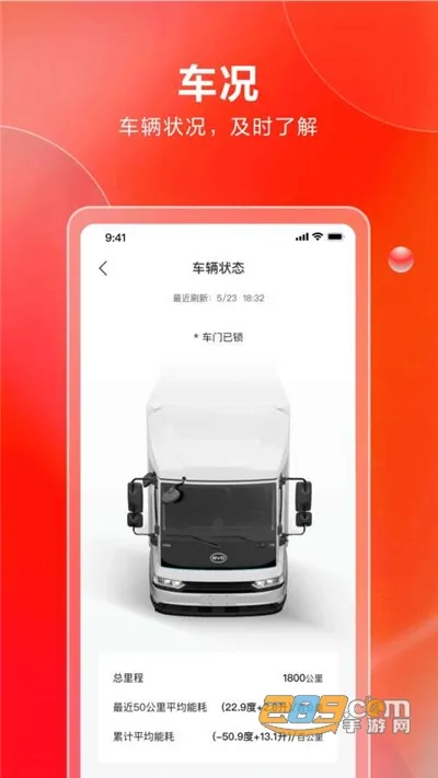 ���ǵϿ���(�����ó�����)v1.8.0 �ֻ���