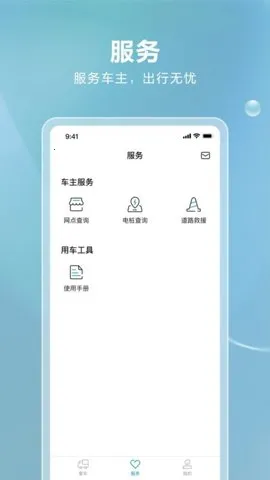 ���ǵϿ���(�����ó�����)v1.8.0 �ֻ���